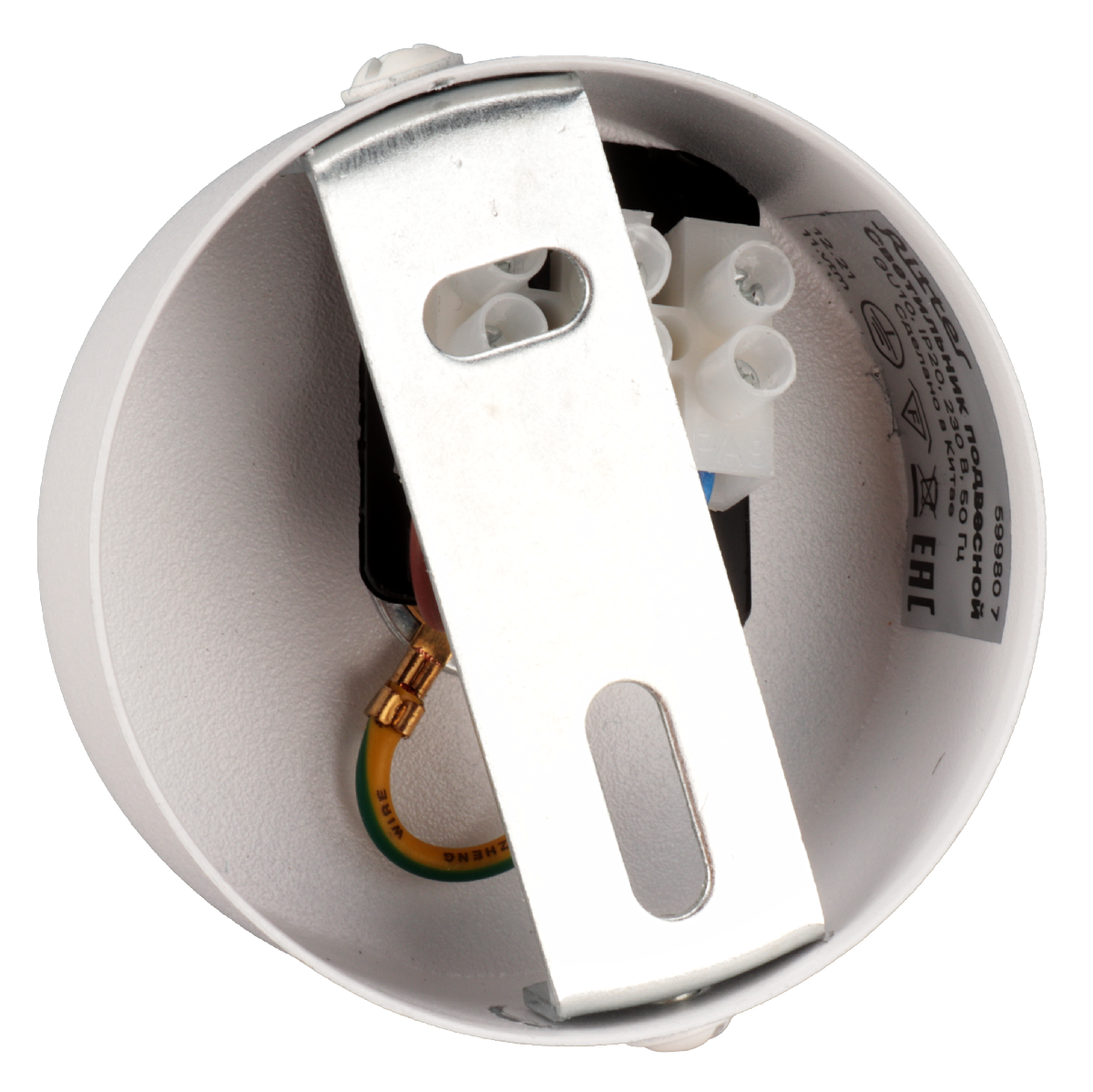 Подвесной светильник Ritter Arton 59980 7