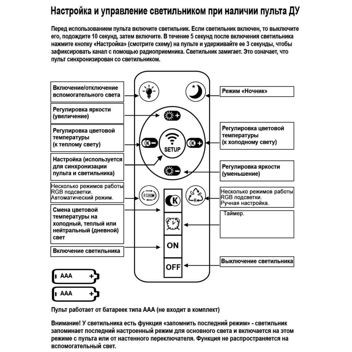 Подвесная люстра Reluce 42490-0.4-03