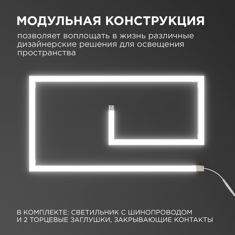 Настенный светильник Apeyron 07-11