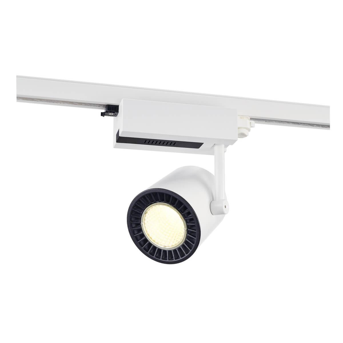 Трековый светильник SLV Supros 1003298