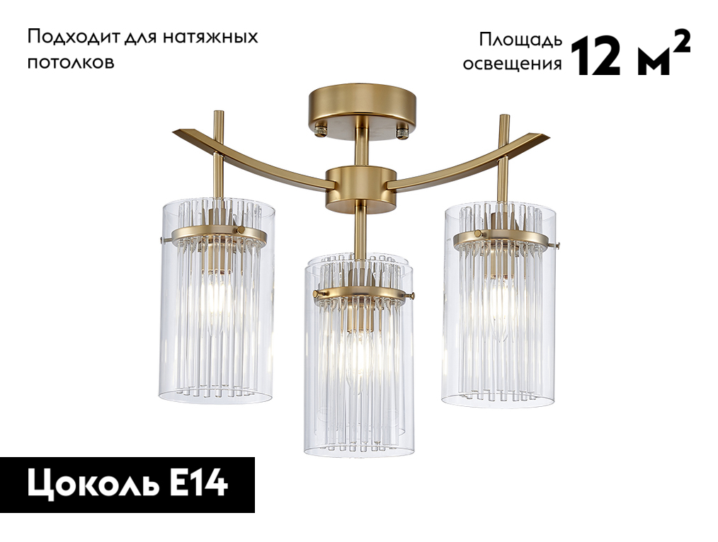 Потолочная люстра Newport 4574/PL М0069763