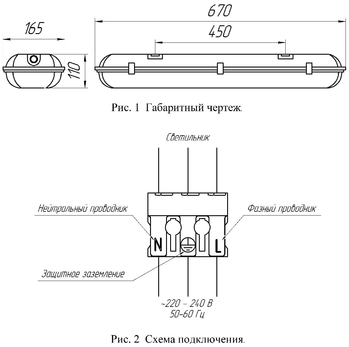 Линейный светильник Светон Компромисс 4-32-Д-120-0/ПТ/О-5К80-Н65 CB-C0408073