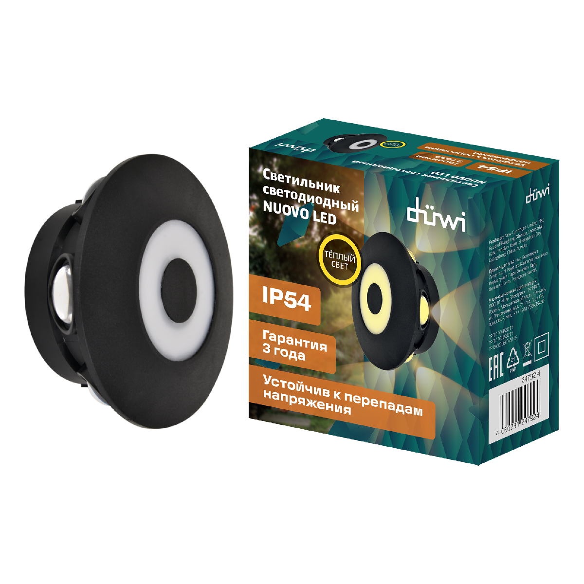 Уличный настенный светильник Duwi Nuovo LED 24792 4