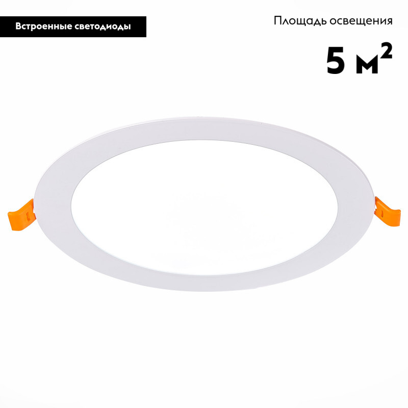 Встраиваемый светодиодный светильник ST Luce Litum ST209.538.15