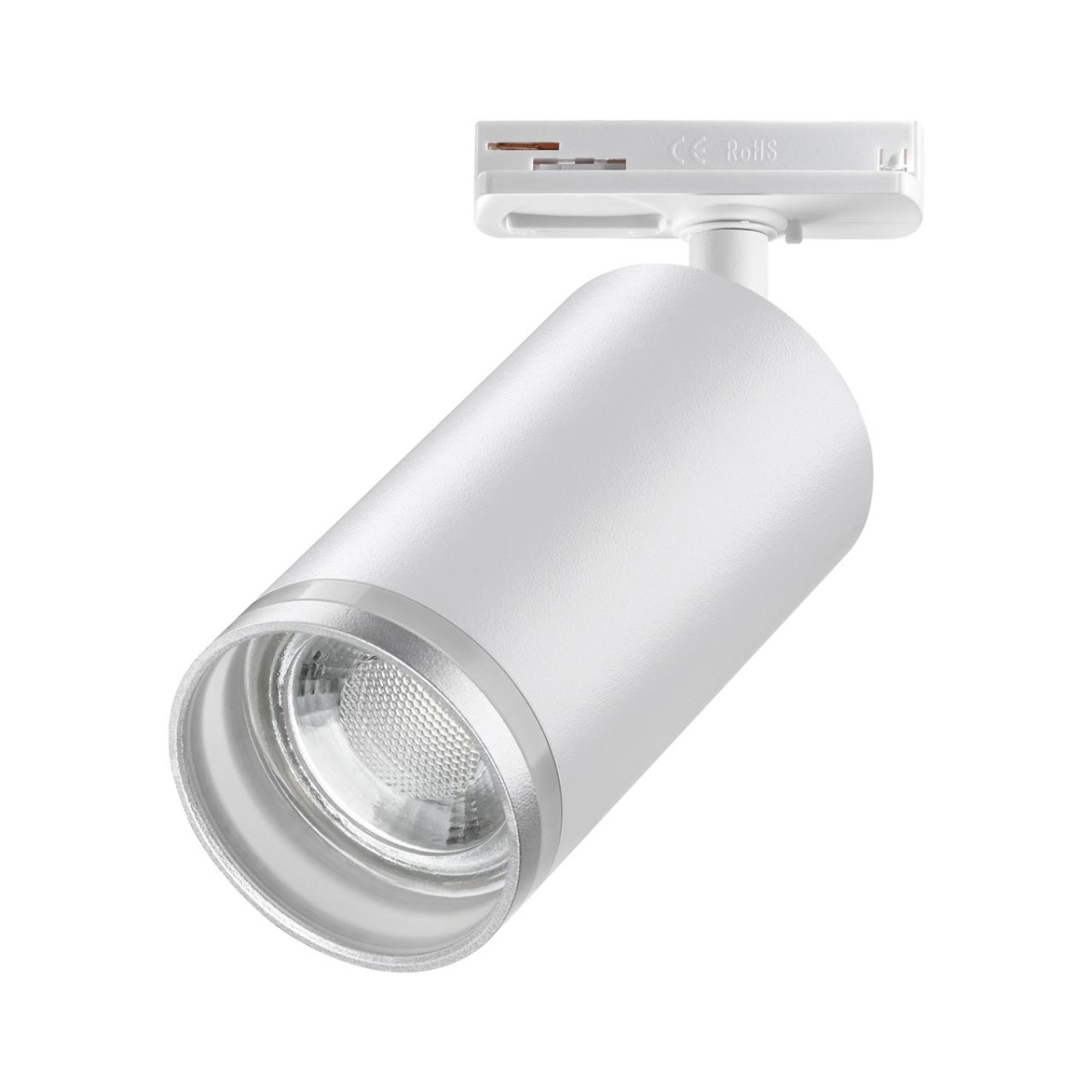 Трековый светильник Novotech Port 370876