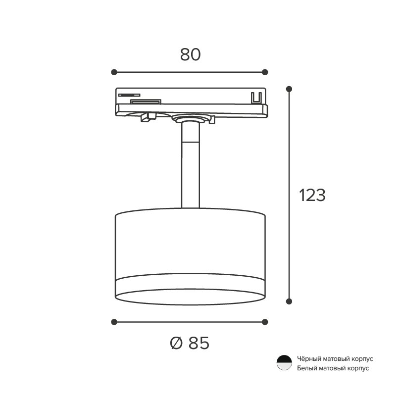 Трековый однофазный светильник Wolta Basic WTL-GX53/01B