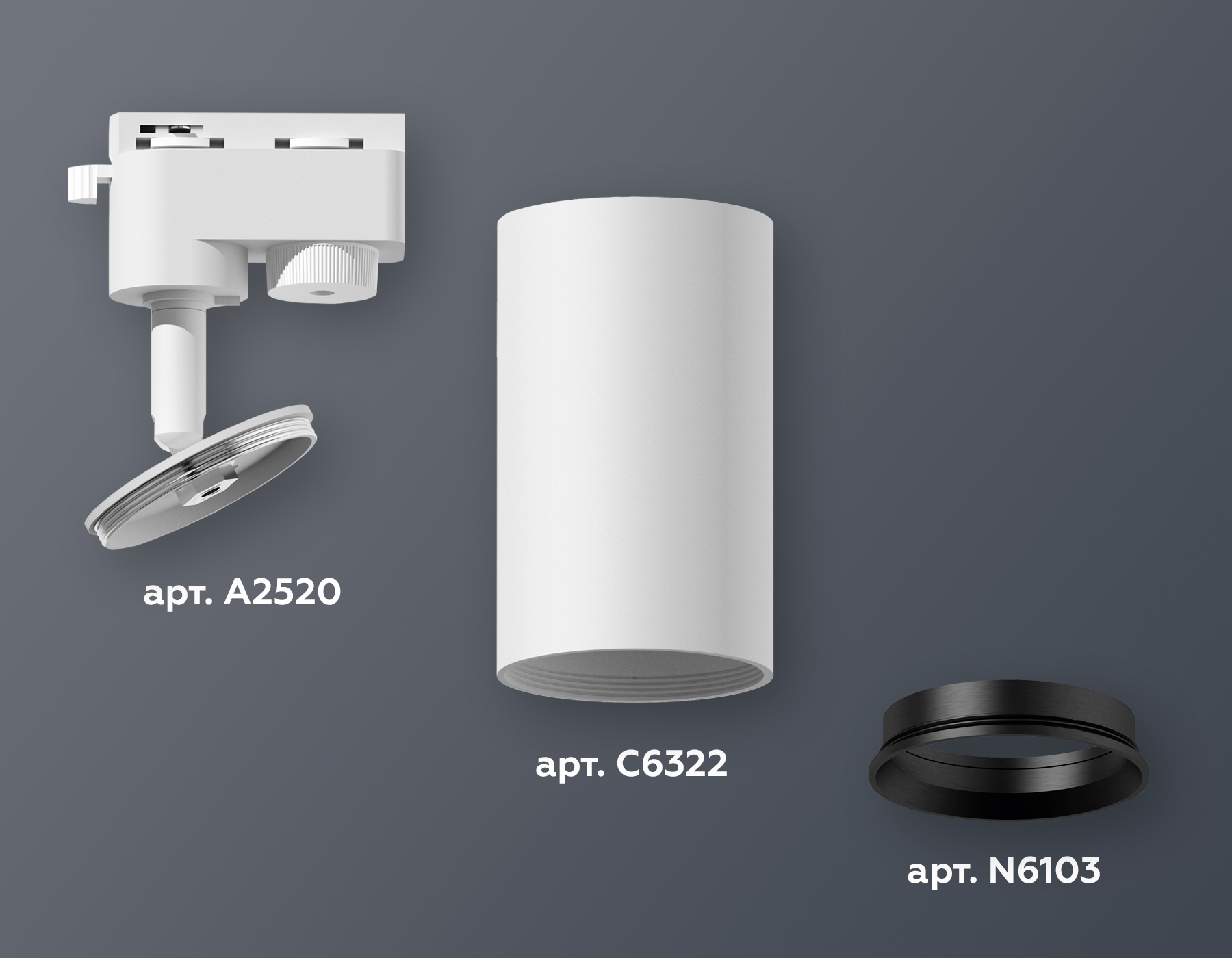 Трековый однофазный светильник Ambrella Light Track System XT6322003 (A2520, C6322, N6103)