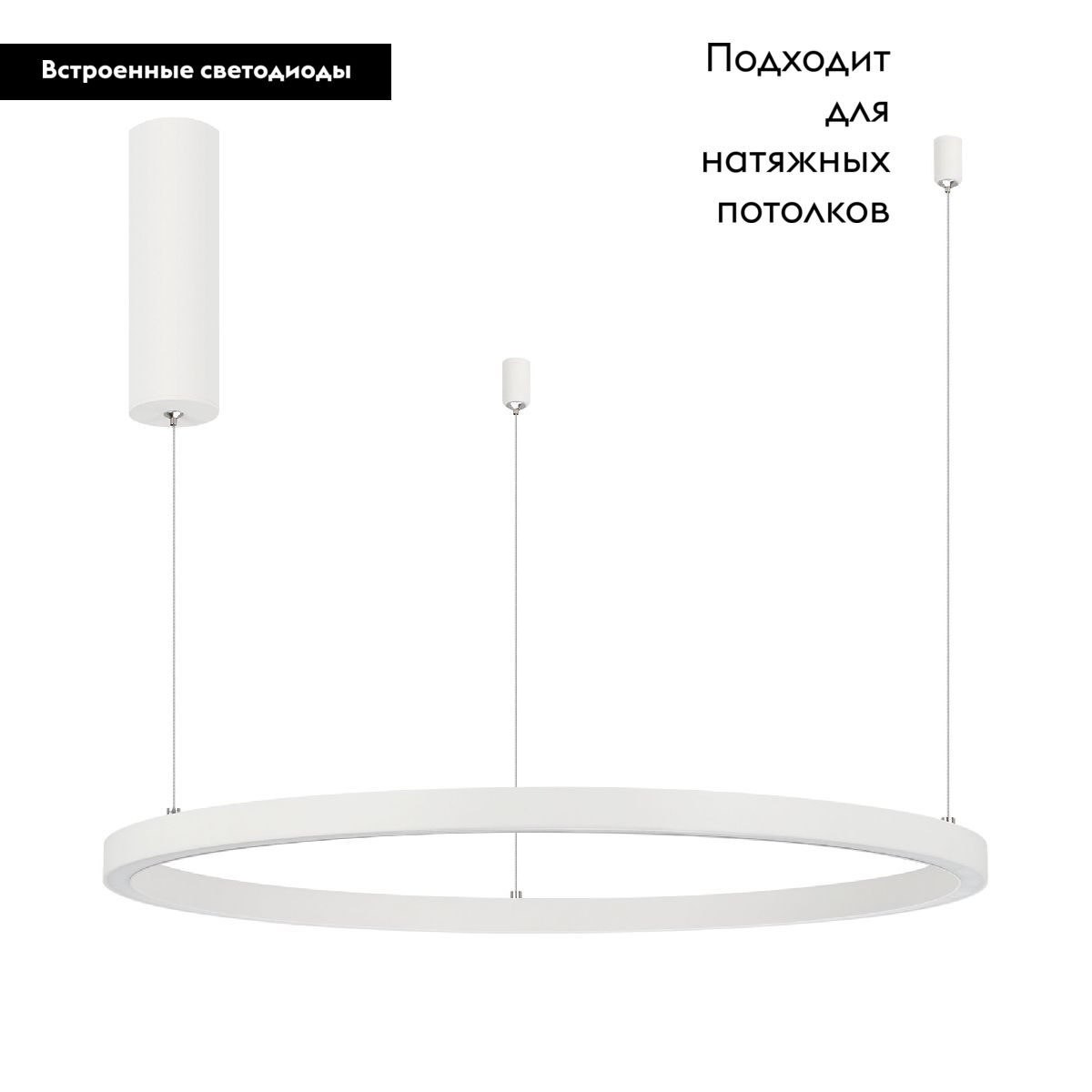 Подвесной светильник Arlight SP-CONGO-MULT-1-R800-42W Day4000 (WH, 120 deg, 230V) 046245