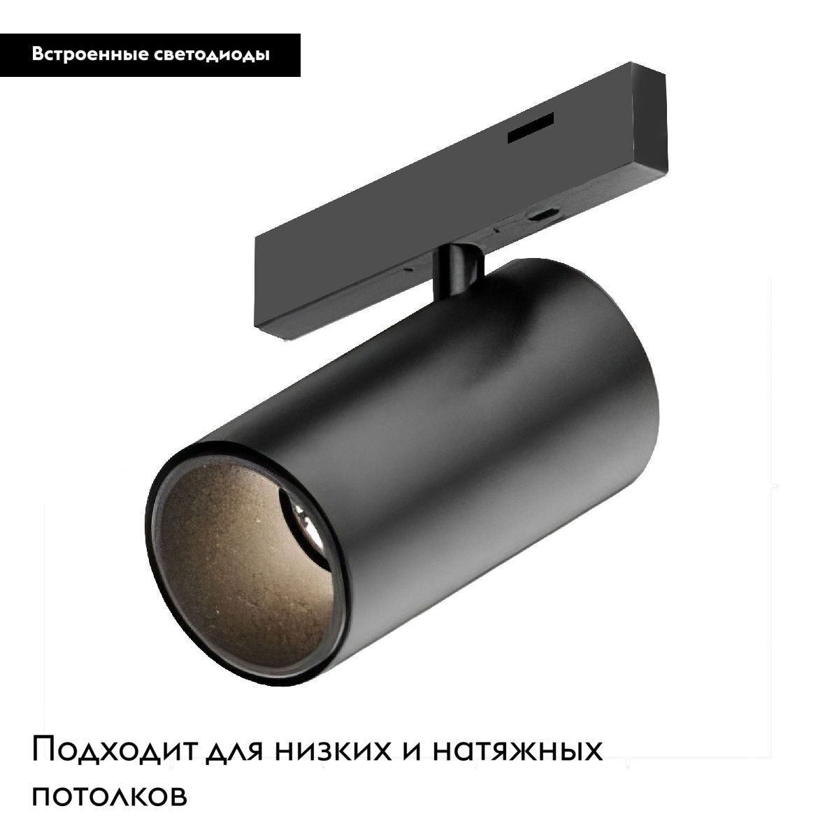 Трековый магнитный светильник Arlight MAG-MICROCOSM-SPOT-R35-5W Day4000 (BK, 36 deg, 24V) 043253