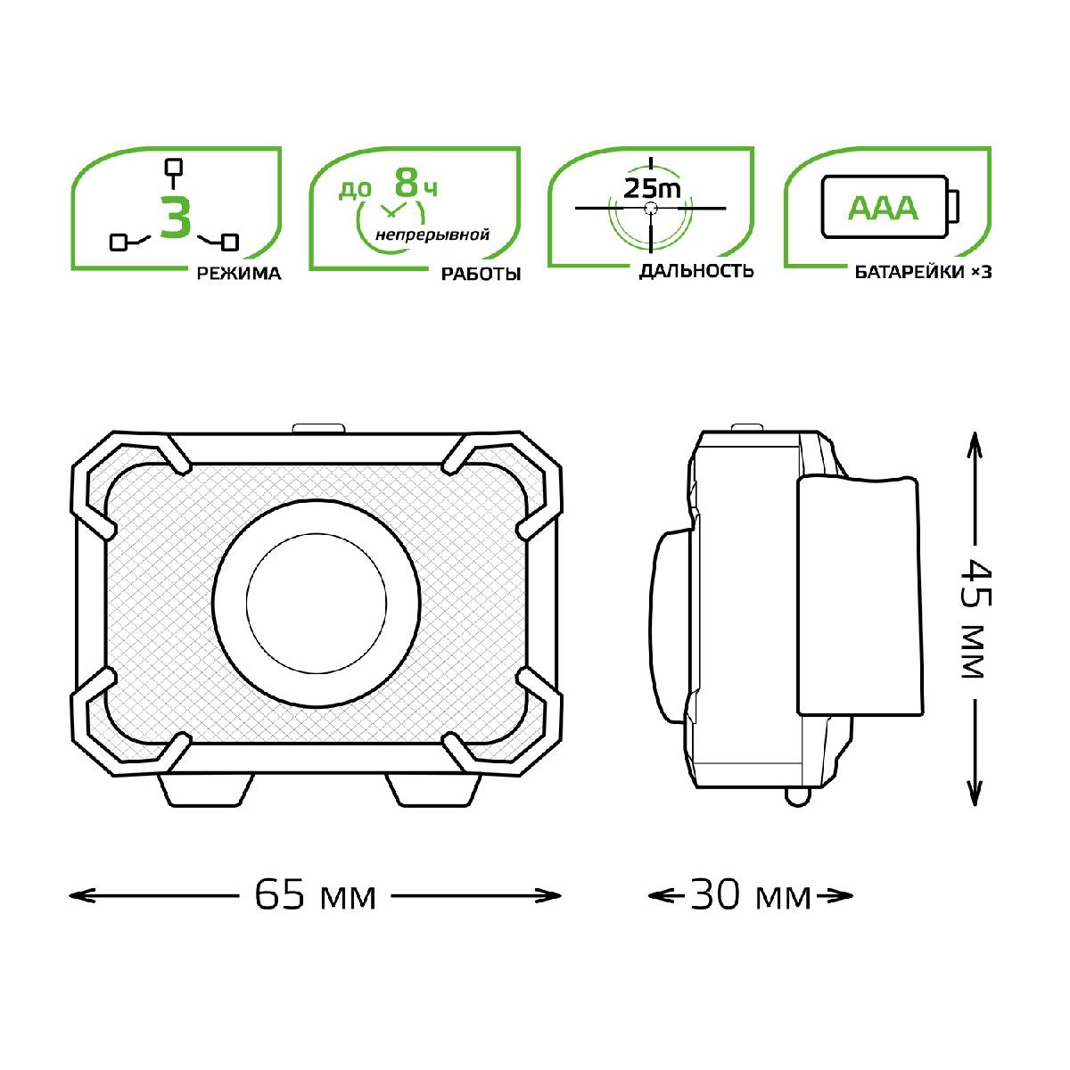 Налобный светодиодный фонарь Gauss от батареек 65х45 150 лм GF305