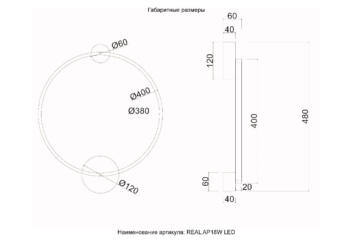 Настенный светильник Crystal Lux REAL AP18W LED BRASS