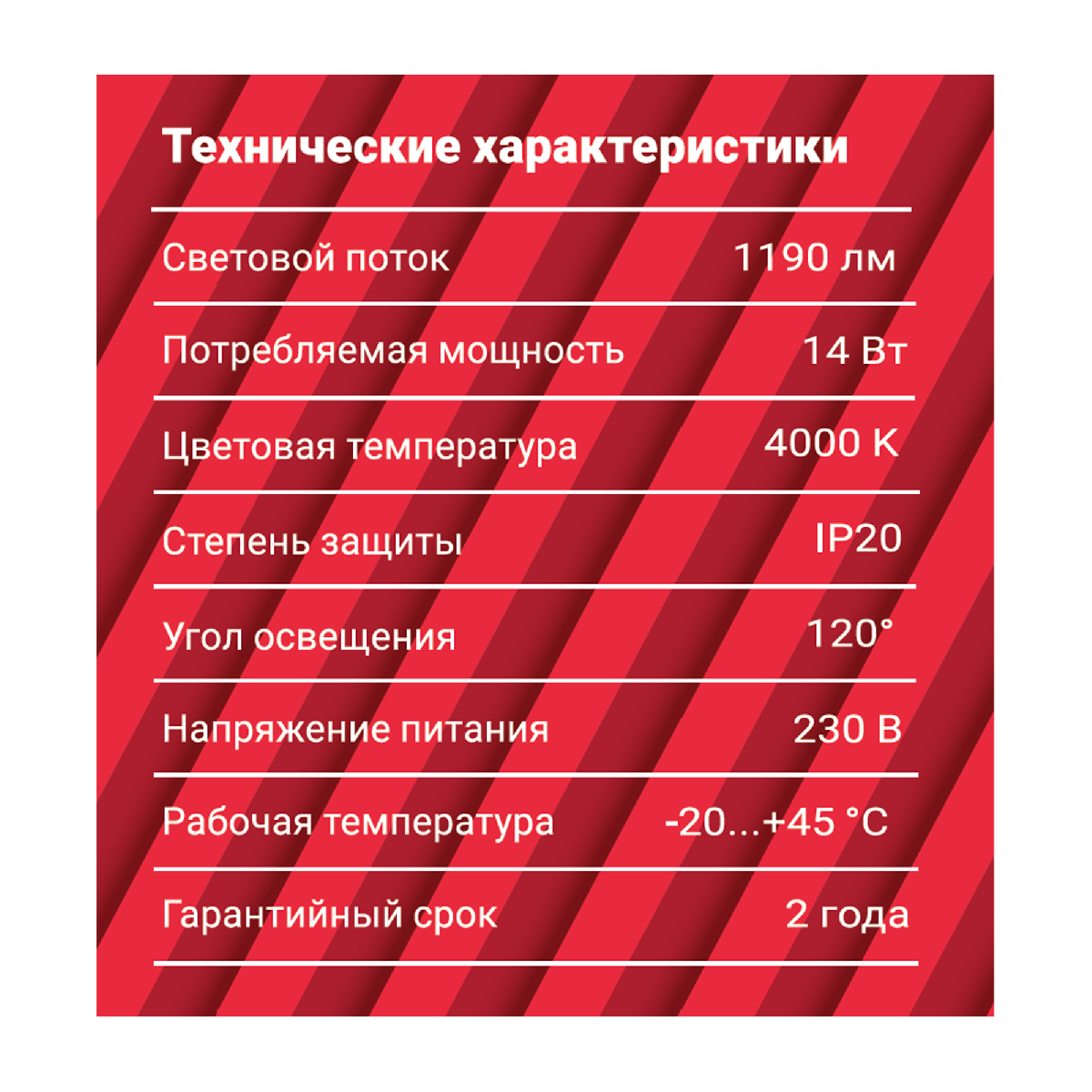 Встраиваемый светильник REV Superslim Round 28945 6