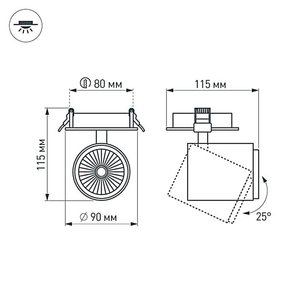 Спот Arlight LGD-678WH-9W White 25deg