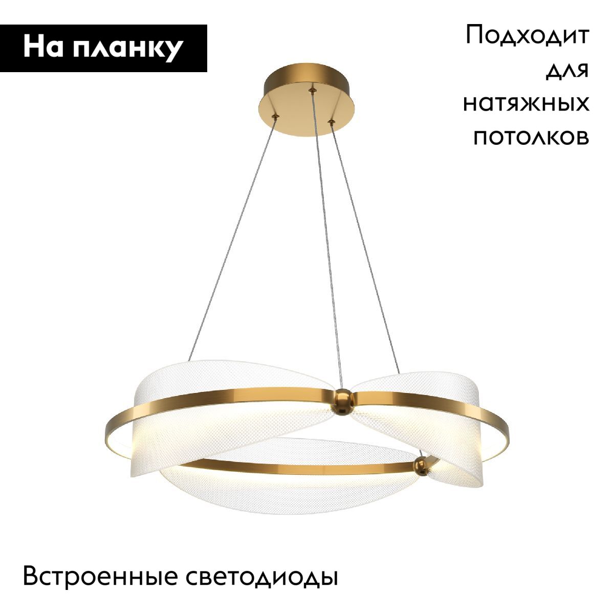 Подвесная люстра Maytoni Breeze MOD281PL-L45BS3K