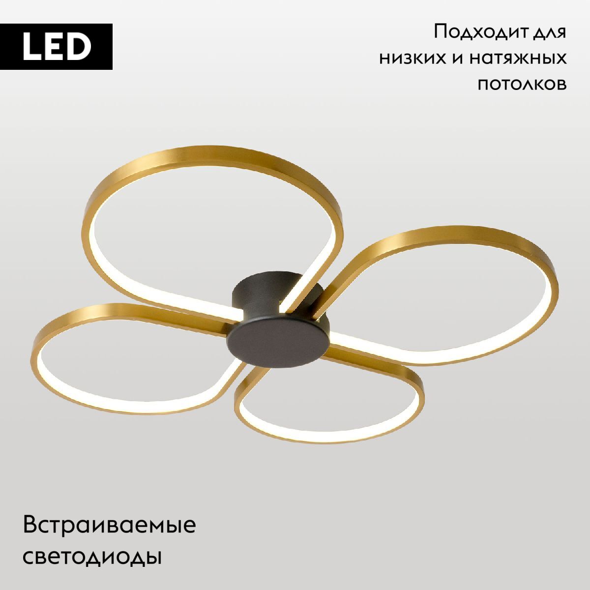 Потолочная люстра Lussole Lowell LSP-7351