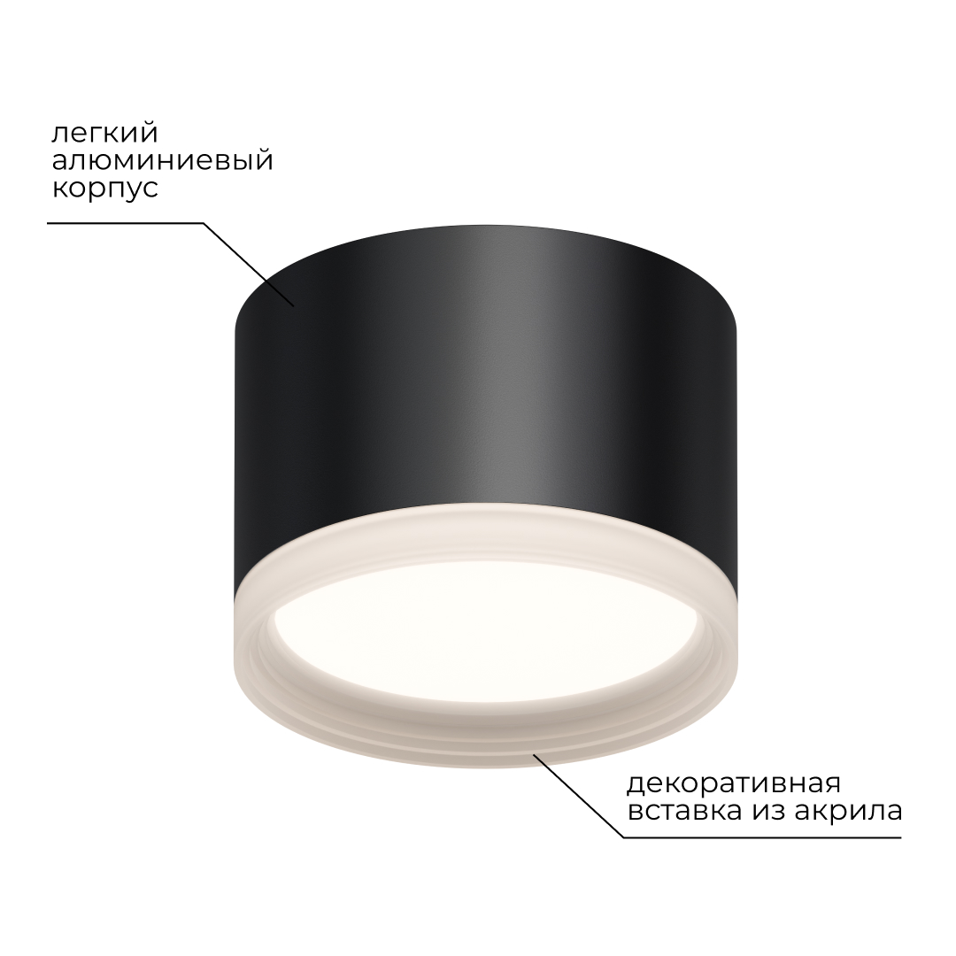 Накладной светильник Apeyron 16-127