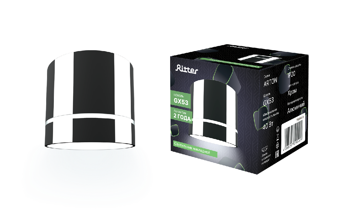 Накладной светильник Ritter Arton 59944 9