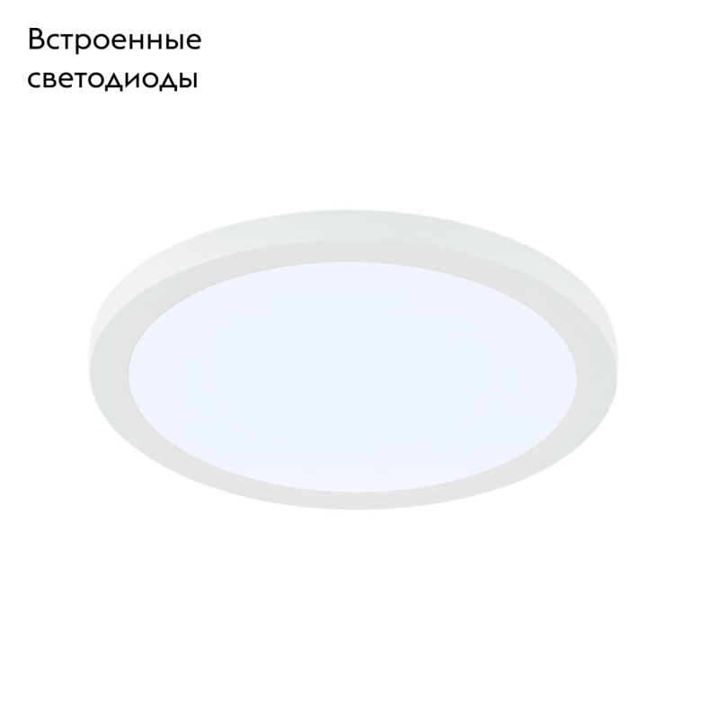 Встраиваемый светодиодный светильник Citilux Омега CLD50R080N