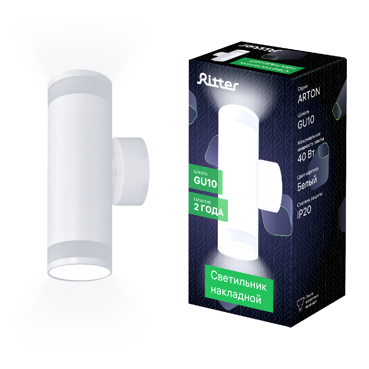 Настенный светильник Ritter Arton 59957 9