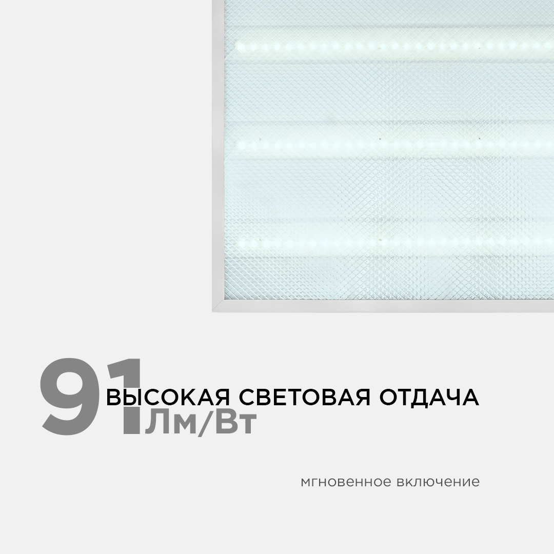 Светодиодная панель OGM O42-002