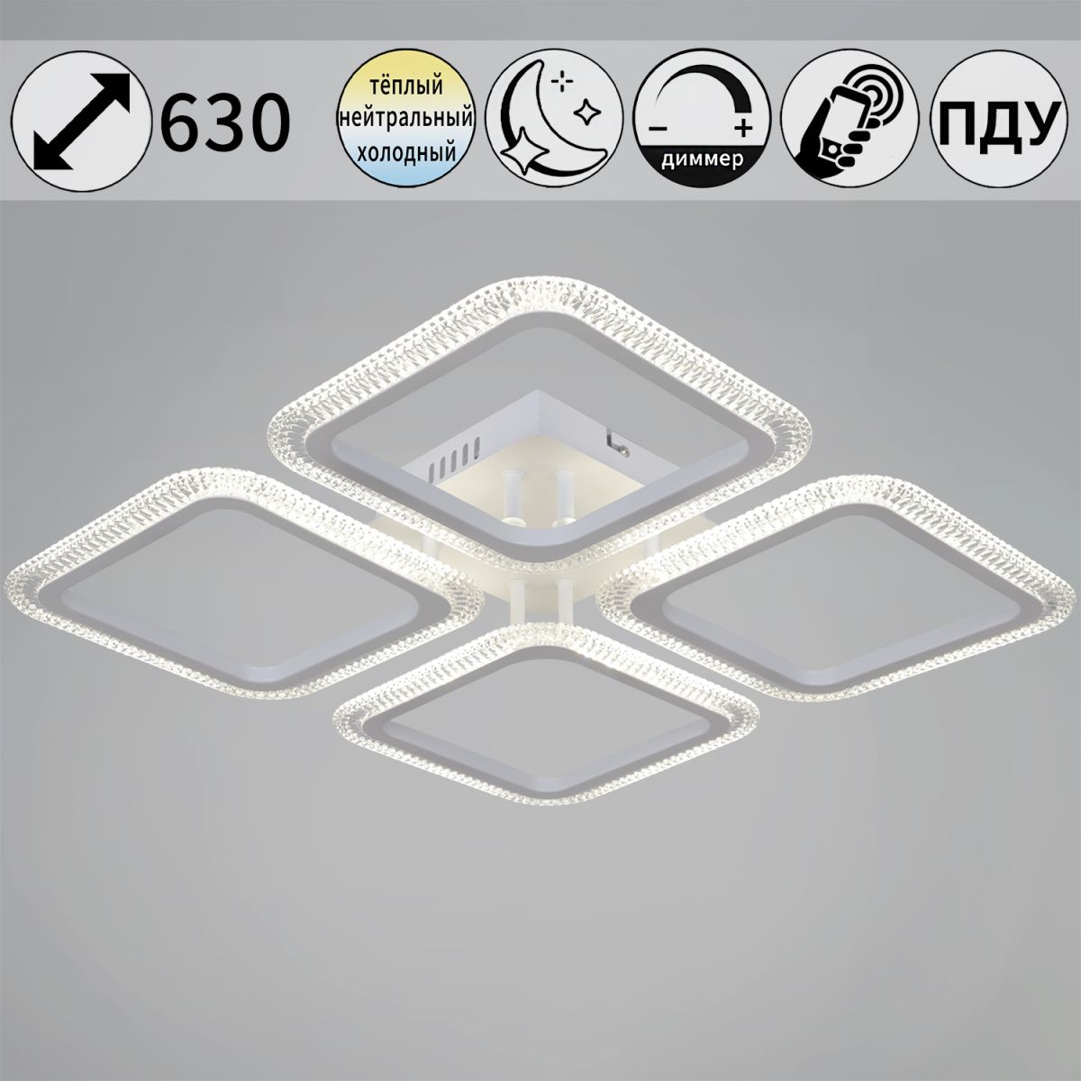 Потолочная люстра Reluce 09838-0.3-04 WH