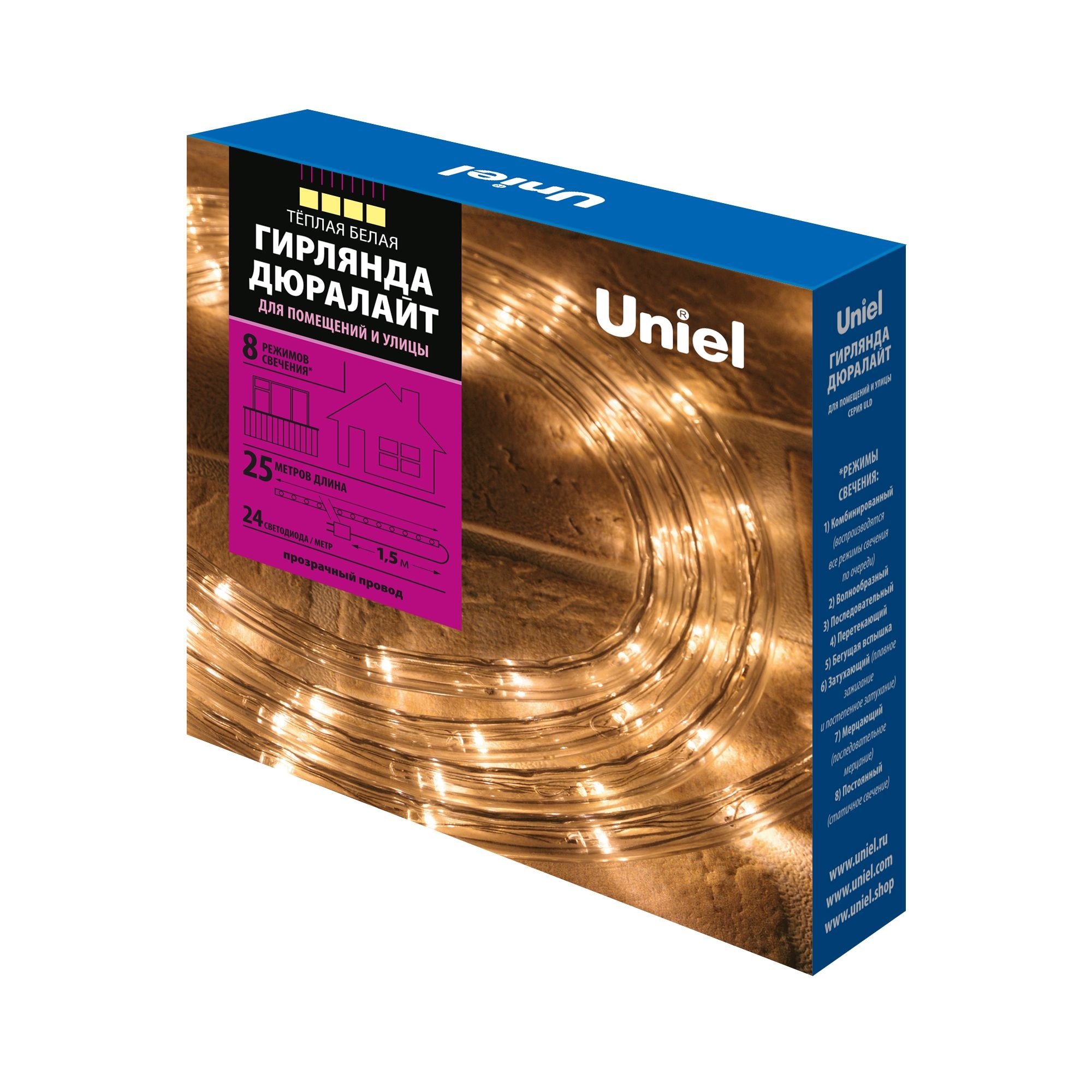 Дюралайт Uniel ULD-D50 25M/С08 IP44 WARM WHITE UL-00008575