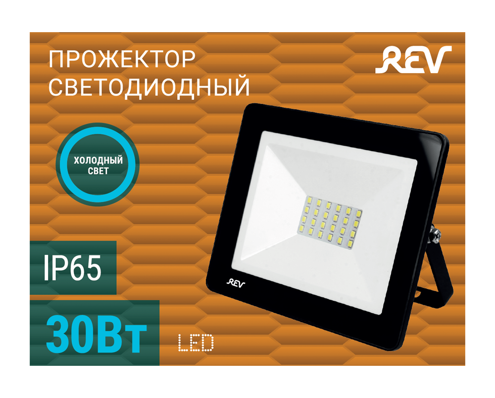 Прожектор REV Ultra Slim 32302 0