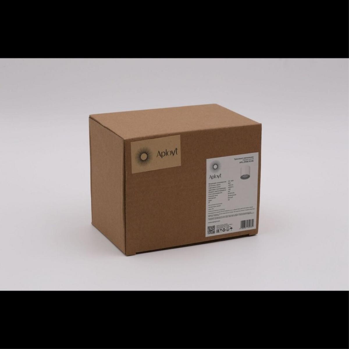 Трековый магнитный светильник Aployt Magnetic track 48 APL.0106.10.06