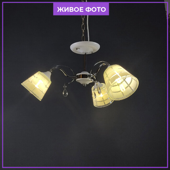 Люстра на штанге Wedo Light Melati 66014.01.64.03