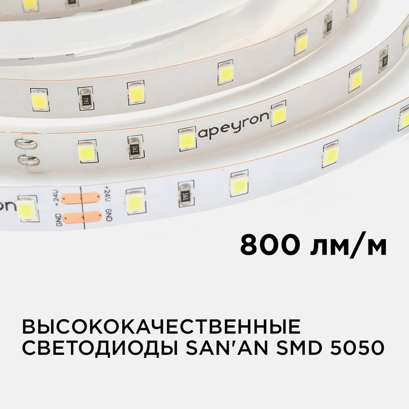 Светодиодная лента Apeyron Стандарт 24В 5050 14,4Вт/м 3000К 5м IP20 00-338