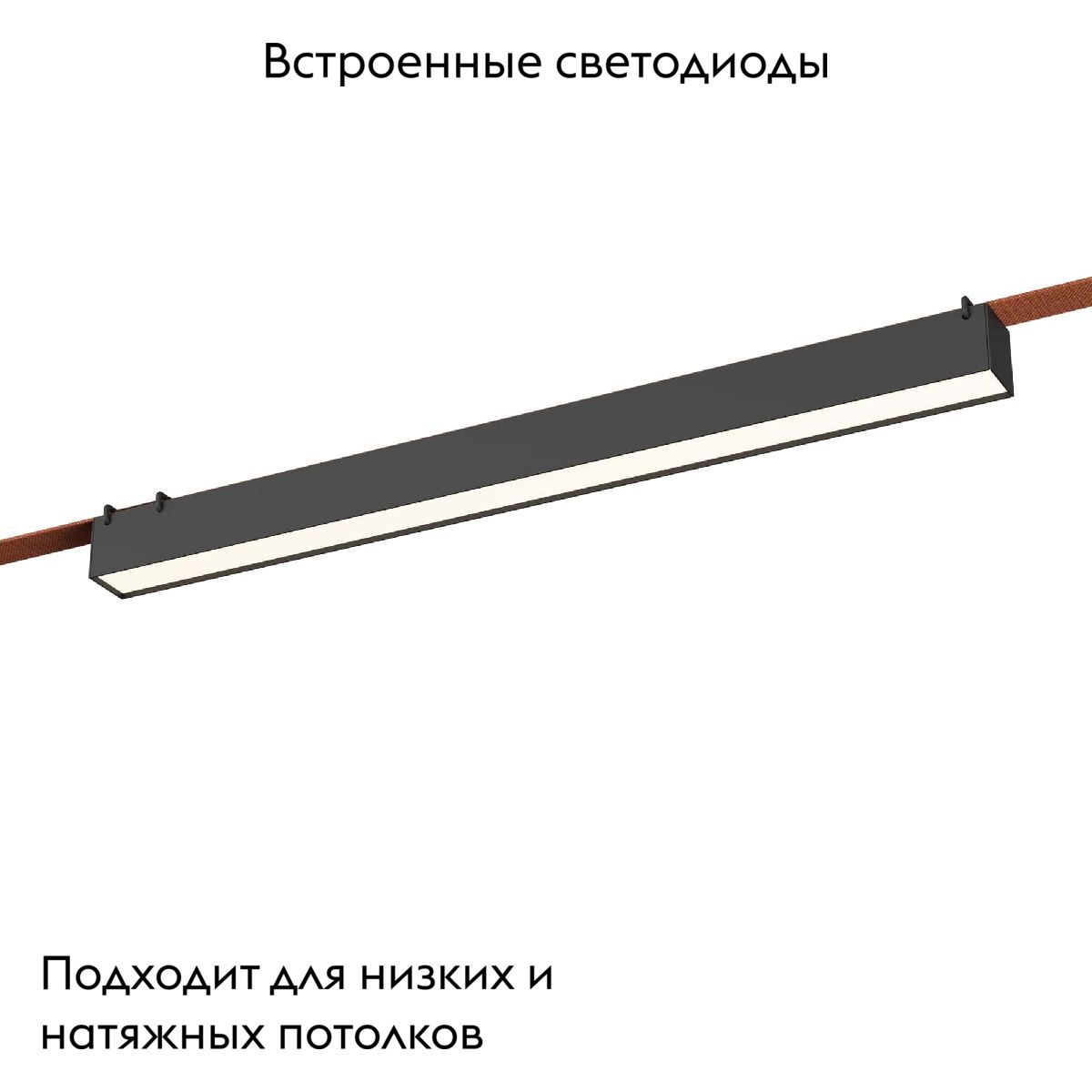 Трековый светильник ST Luce Band ST456.436.24