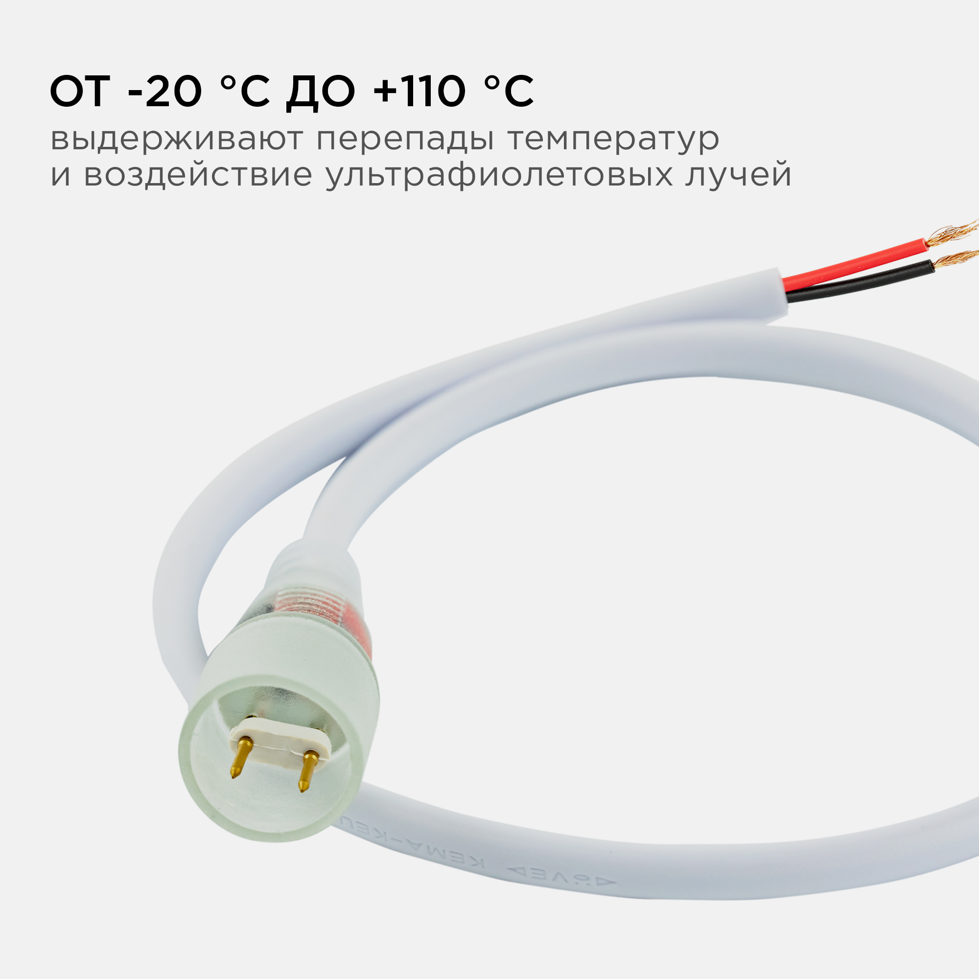 Шнур питания Apeyron 03-120