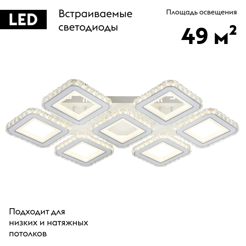 Потолочная люстра Escada Avolon 10261/7LED