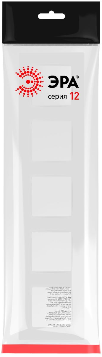 Рамка на 5 постов Эра Классик 12-5205-01М Б0067766