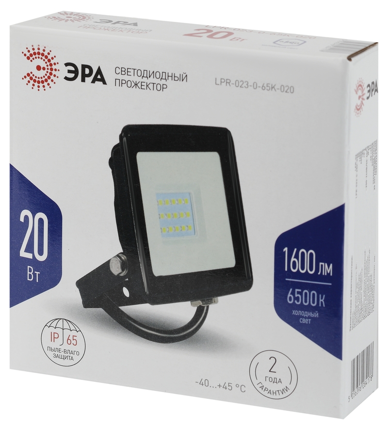 Прожектор Эра LPR-023-0-65K-020 Б0052022