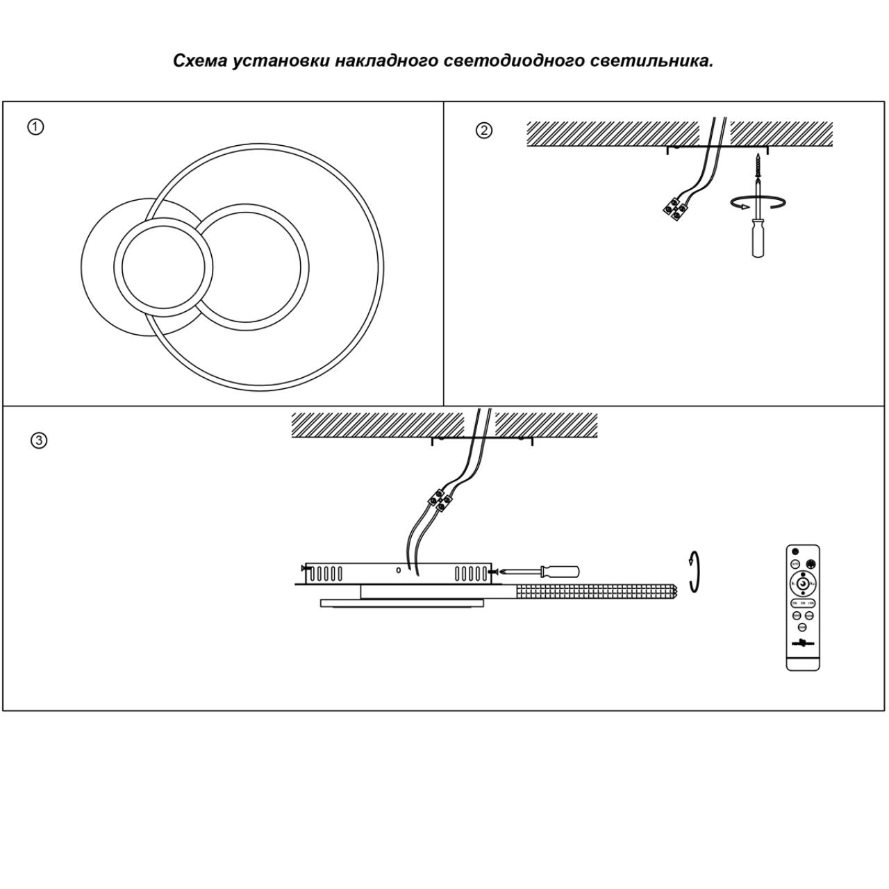 Потолочная люстра Novotech Calm 358925