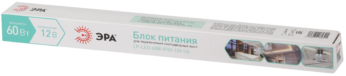 Блок питания Эра 60Вт DC12В 5A IP20 LP-LED-60W-IP20-12V-US Б0061153