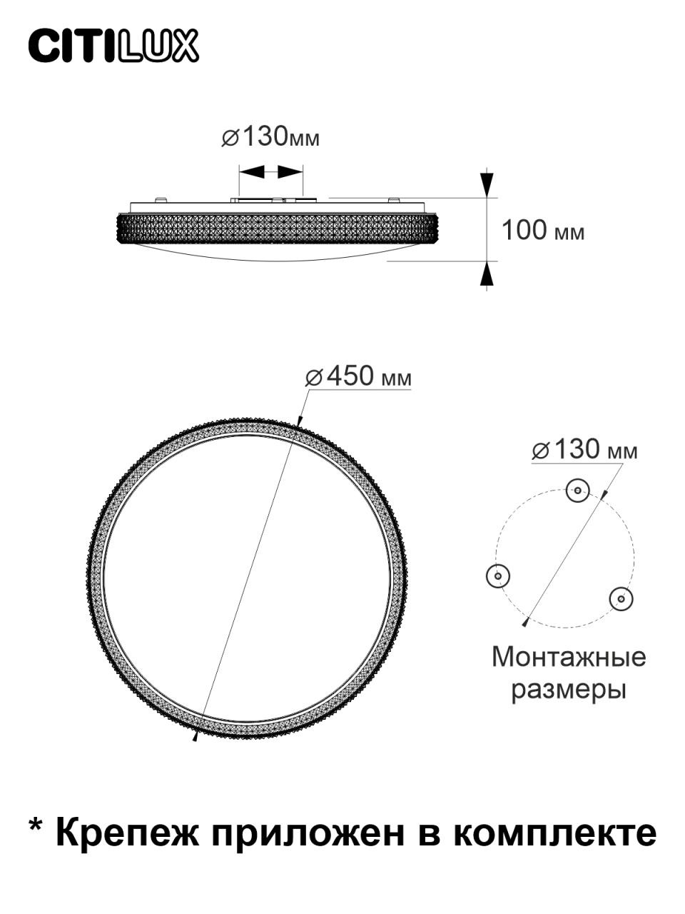 Потолочный светодиодный светильник Citilux Альпина Смарт CL718A40G в Москве