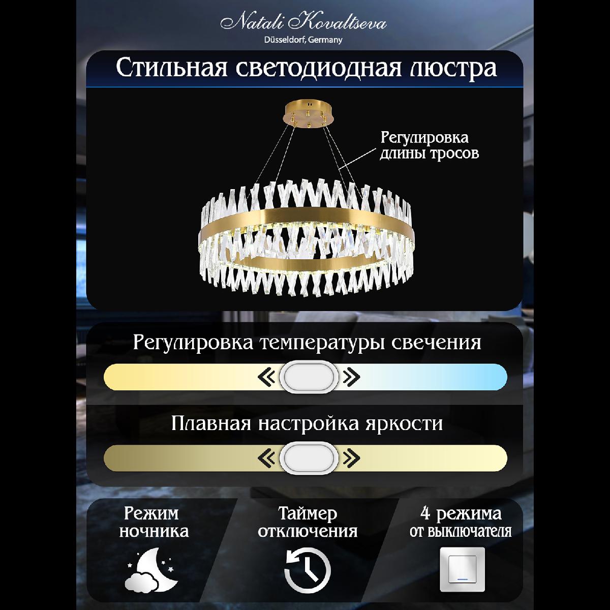 Подвесная люстра Natali Kovaltseva Alexandria LED LAMPS 81246