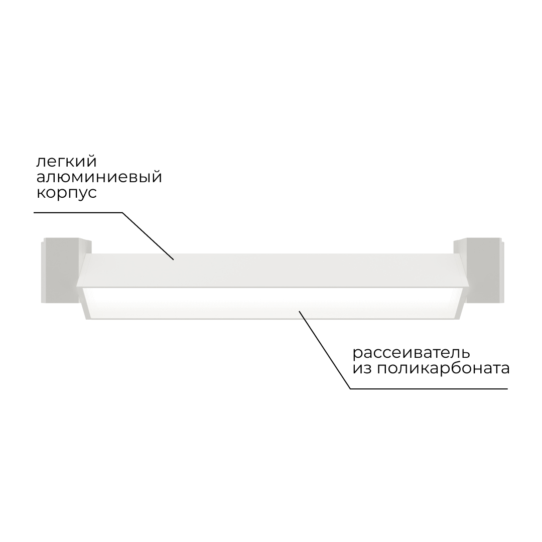 Трековый однофазный светильник Apeyron 25-10