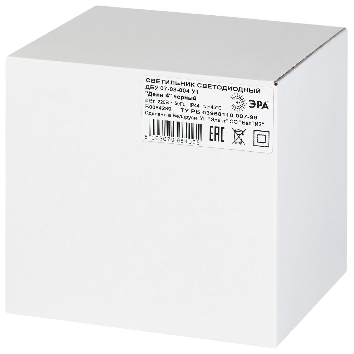 Уличный настенный светильник Эра Дели ДБУ 07-8-004 Б0064289