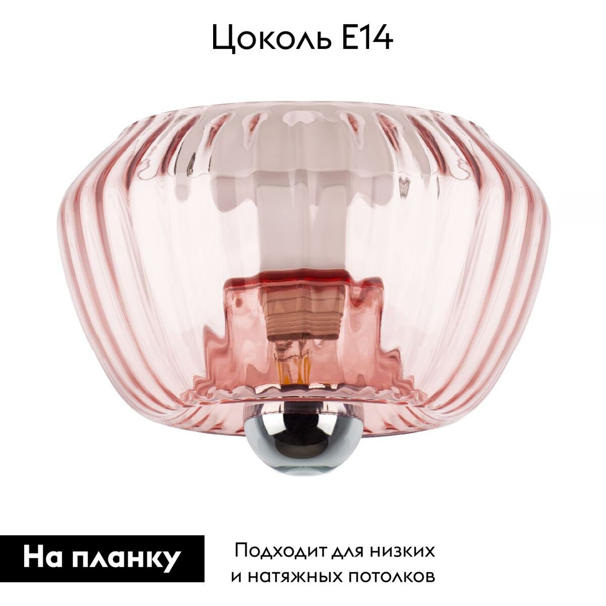 Потолочный светильник Lightstar Celesta 809002