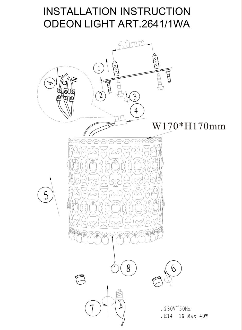 Настенный светильник Odeon Light Salona 2641/1WA