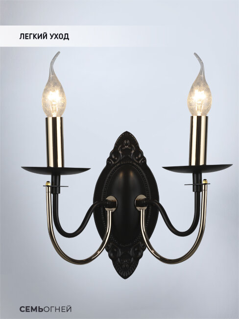 Бра Wedo Light Kali WD3540/2W-CF-FGD-CL