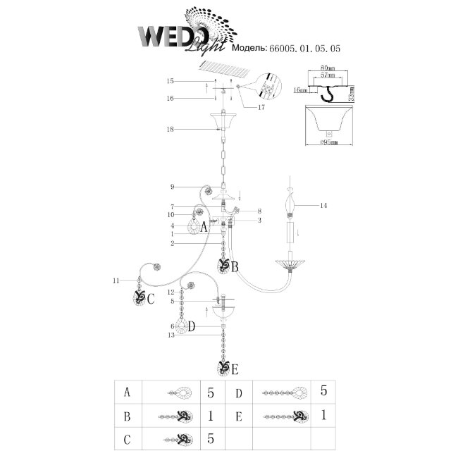 Подвесная люстра Wedo Light Lestari 66005.01.05.05