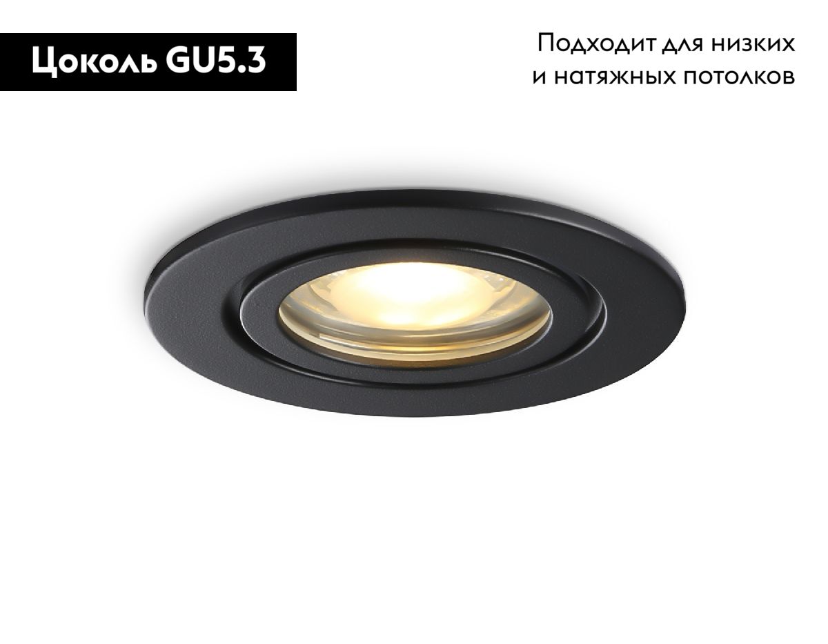 Встраиваемый светильник Ambrella Light IP Protect TN1151