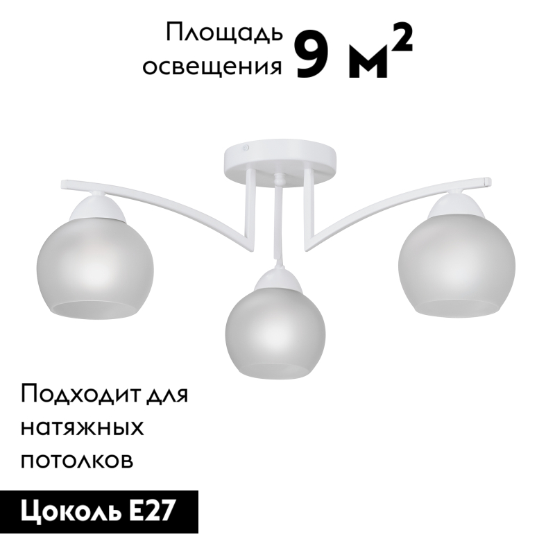 Потолочная люстра Vitaluce V4285-0/3PL