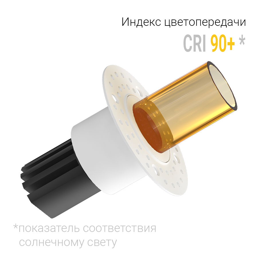Встраиваемый светильник Ledron SL74217/7W White+Amber 00000014278