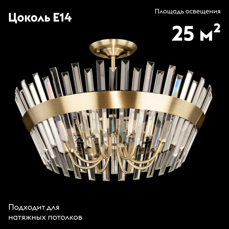 Потолочная люстра Citilux Вестерос CL307183