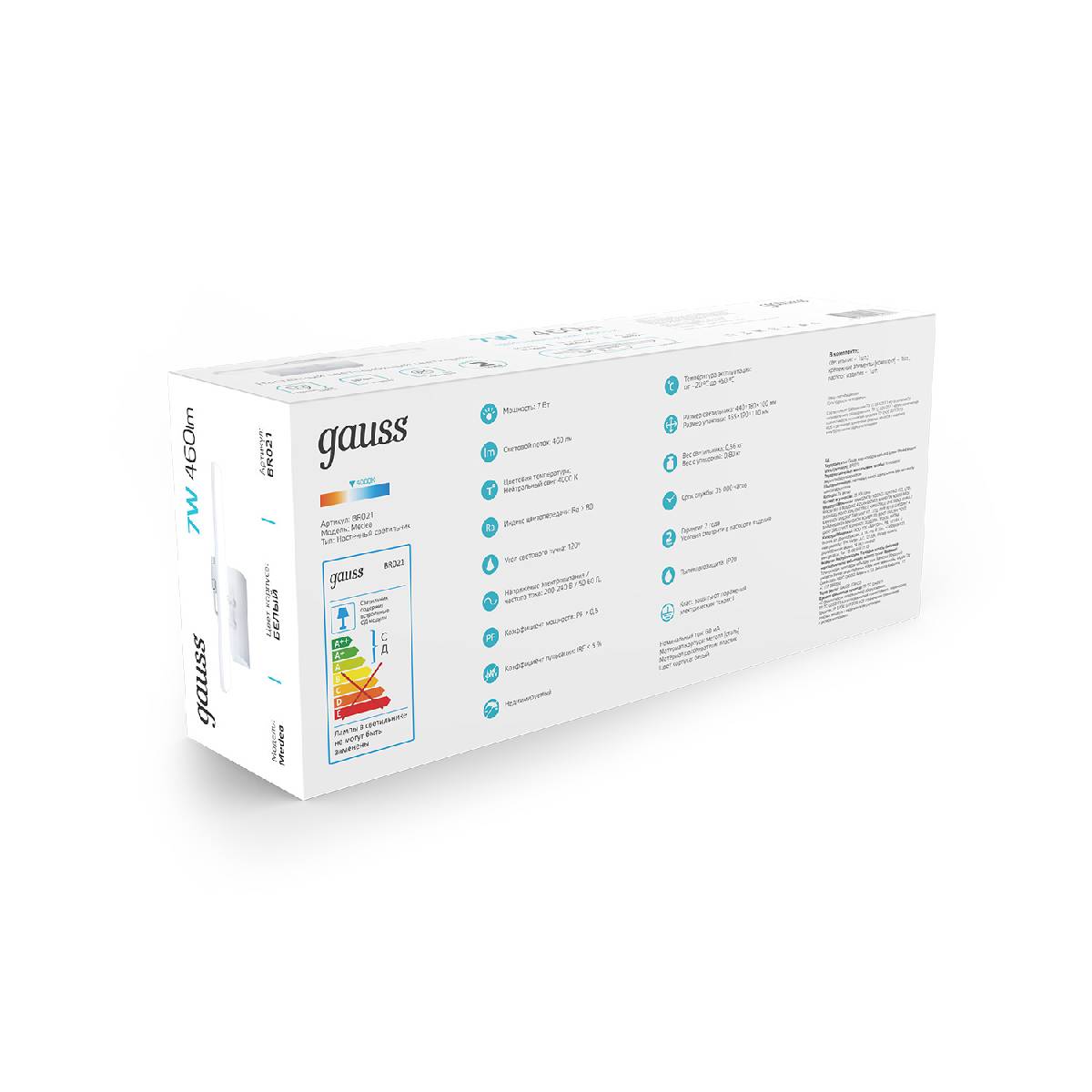 Подсветка для зеркал Gauss Medea BR021